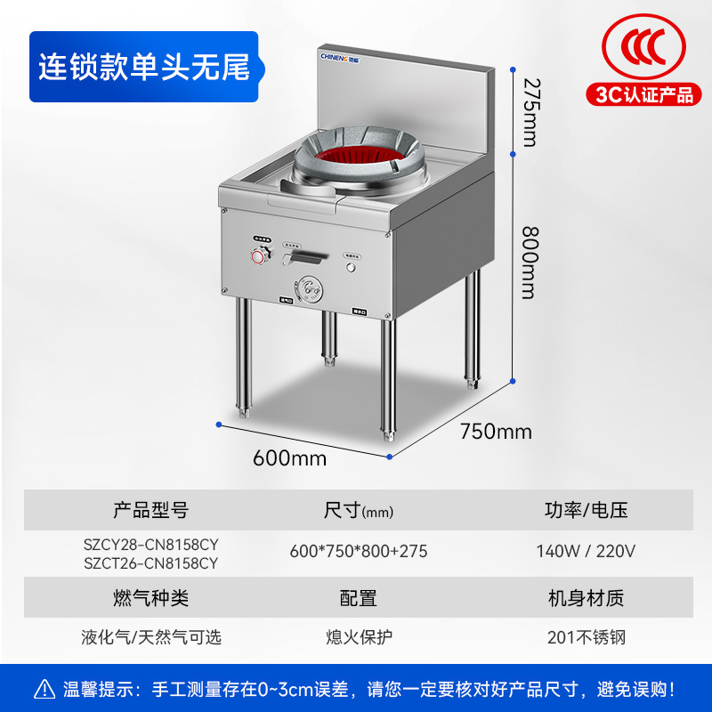 체인 스타일 - 단일 헤드 및 테일 없음