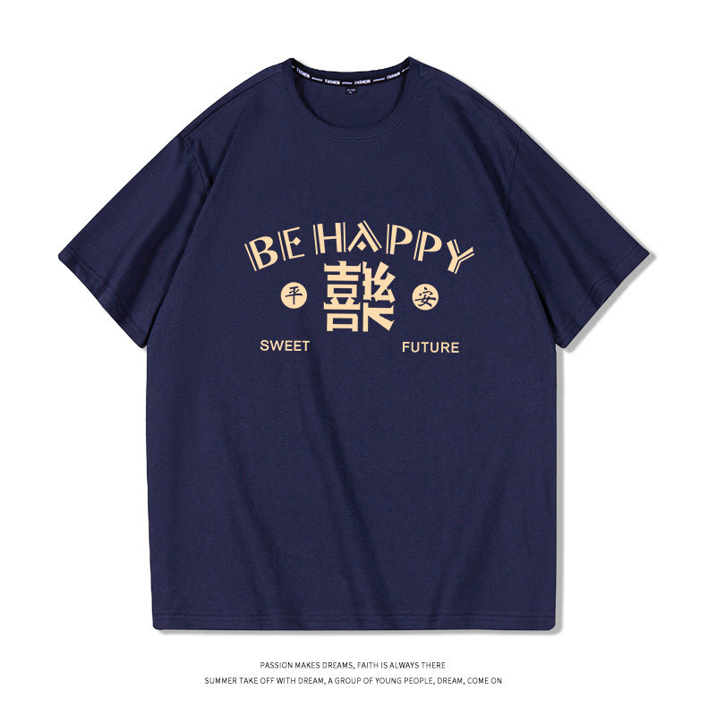 푸른 노란색 단어 기쁨 [짧은 소매 티셔츠]]