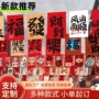 办公室商场定制布置拉花