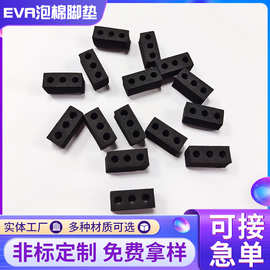 EVA泡棉脚垫现货黑色长方形脚垫自粘减震缓冲防滑防震座椅脚垫