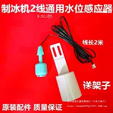 Ó����������{����������ˮλˮ�؆α�ˮ���^̽�^�Ʊ��C���