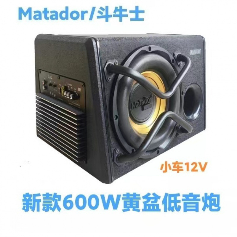 10インチ12V車用超重サブウーファー自動車車載アクティブサブウーファーbluetooth 220V24Vカードオーディオ|undefined