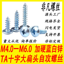 TA��{���\��Ӳʮ���^����^�Թ��ݽz���^���Ģ���^�ݽz�M4M5M6