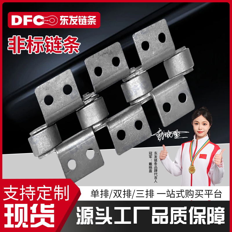 工业输送传动不锈钢链条非标短节距双节距弯板直板链工业链条批发