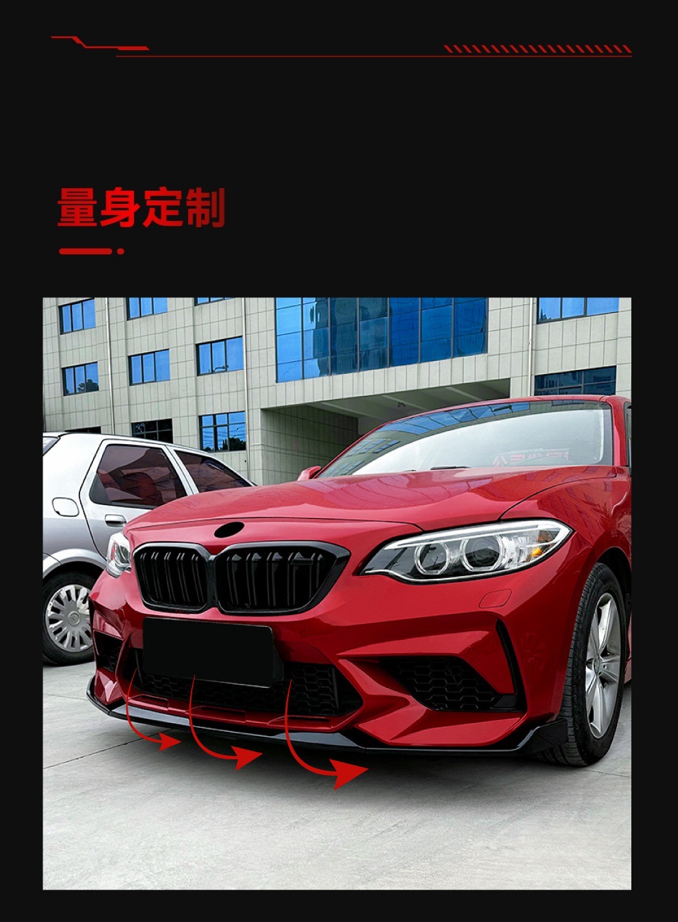 Suitable for 2016-2021 Bmw 2 Series M2 Cs F87 Front Spoiler, Front Lip, Front Chin Surround, Cross-Border Modification Parts