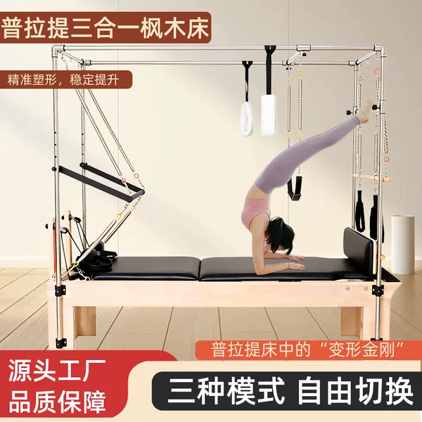 Pilates Core Bed 3-in-1 Cadillac Bed Maple Wood Yoga Studio Gym Major Equipment