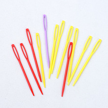 彩色针织手工DIY塑料缝针编织工具毛衣针大眼针毛线针 安全缝衣针