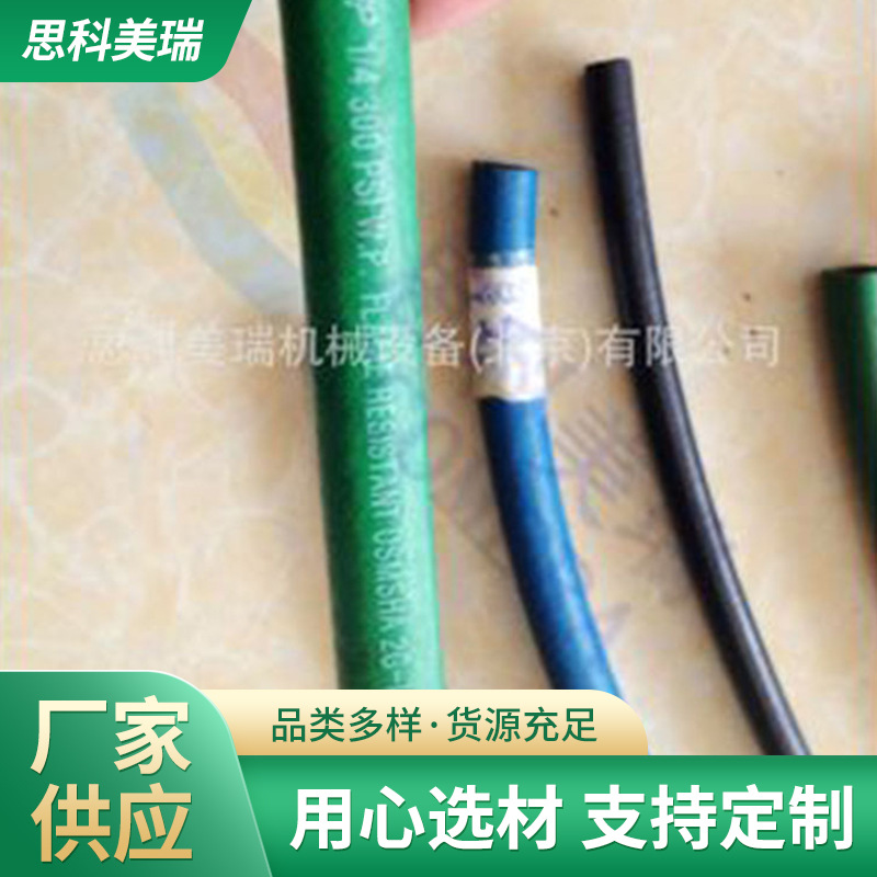 GONTI固特异INSTA-GRIP 250 绝缘自动化胶管 耐油 用于工业方面