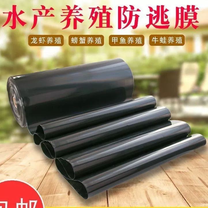 Сеть для разведения утолщенных волосатых крабов, сеть для разведения угрей, противопобеговая сетка для лягушек, 010, забор для черепах, омаров, бычьих лягушек.