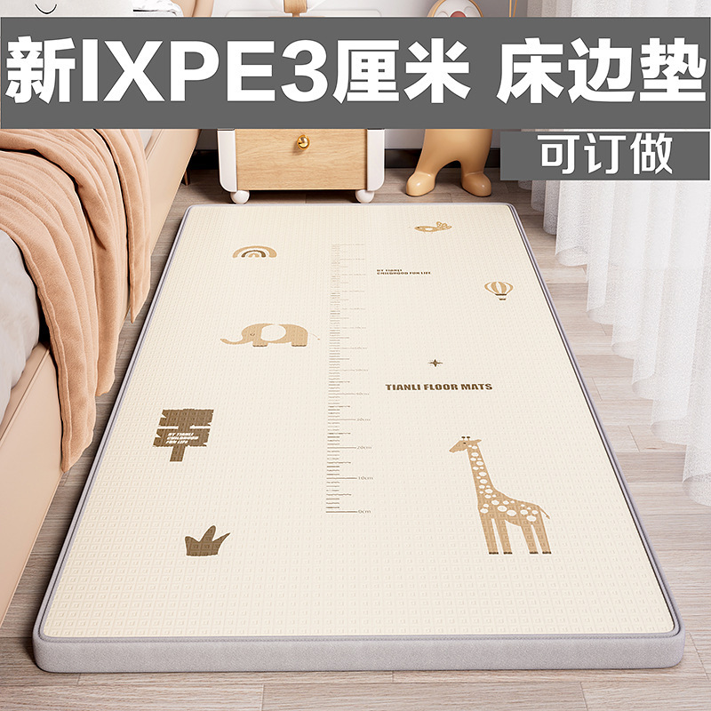 Baby Crawling Mat, Thickened and Anti-Fall, Formaldehyde-Free Ixpe, Suitable for Home Use, Children's Floor Mat for Living Room and Bedroom