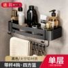 603 Black-Single-layer Quartet Basket Basket Ring (dual-use)