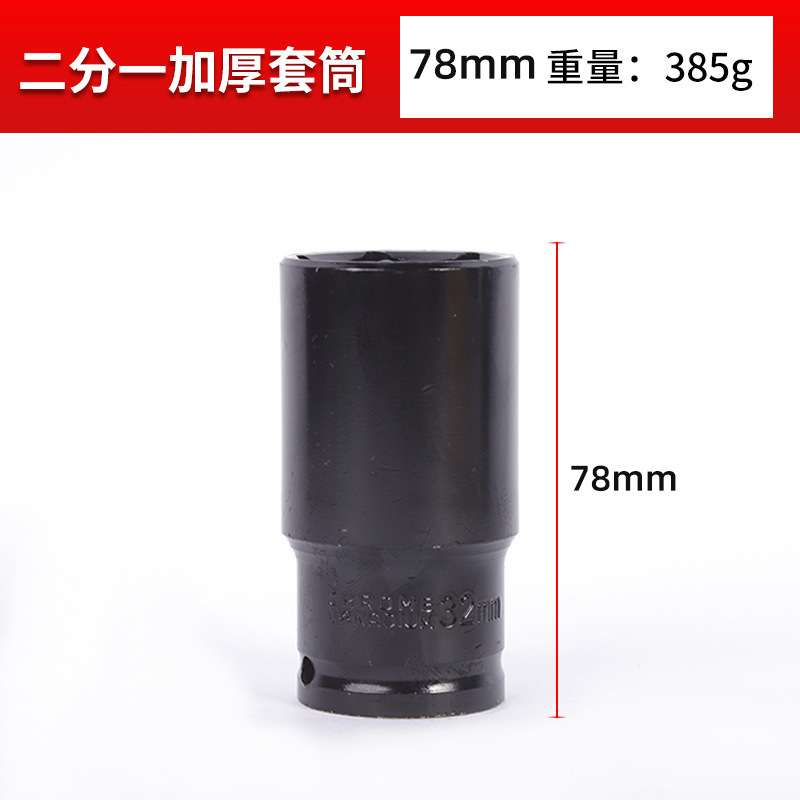 卸売厚手1/2ショートスリーブ修理セットクロムバナジウム鋼自動車修理スリーブ気動六角スリーブ|undefined