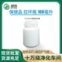 防伪100ml糖果白色保健品