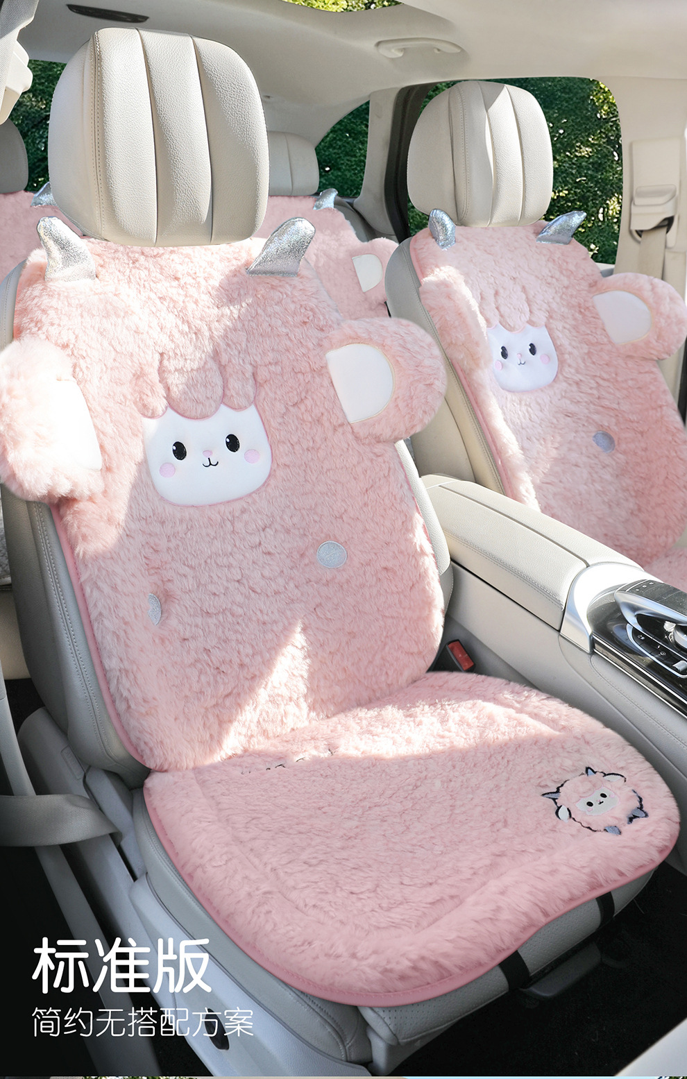 Lamb's Wool Car Seat Cushion Universal Embroidered Three-Piece Set Winter Warm Car Interior Supplies Lamb's Wool Seat Cushion Universal