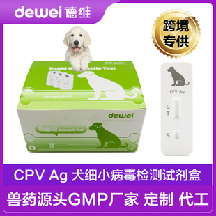 Ȯ��С�z�yԇ��CPV Ag������ԭ�z�y������yԇ��Ӣ�İ�羳����