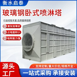 废气吸附装置;脱硫除尘设备;风机设备配件