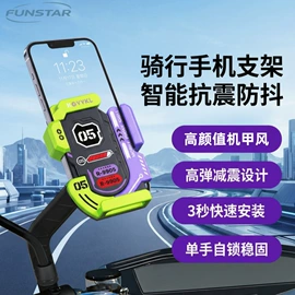 手机支架;蓝牙音箱;车载手机支架