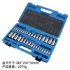 7058A (34 pieces of tangolin steel sleeve batch group set)