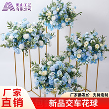 婚庆假花花艺场景道具红色仿真花婚庆套装商场车展迎宾布置花球