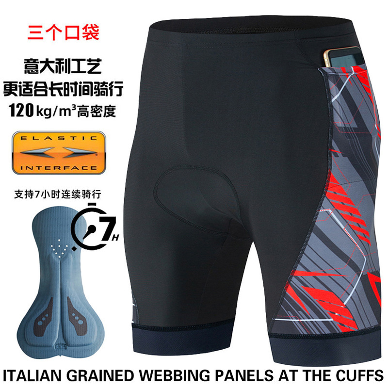 Cross-border New Cycling Pants Men's and Women's Quick-drying Bicycle Mountain Bike Double Arrow Shorts with Three Pockets and Non-slip Ribbon