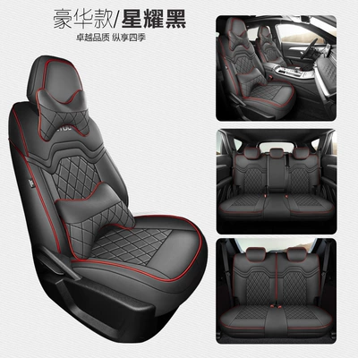 Full Leather Seat Covers, Modelə uyğun (Original) oturacaq örtükləri - starlight-black-7-seater-full-coverage-luxury-edition-specifically-for-jietu-x70-plus-please-specify-year-and-configuration-in-order-notes