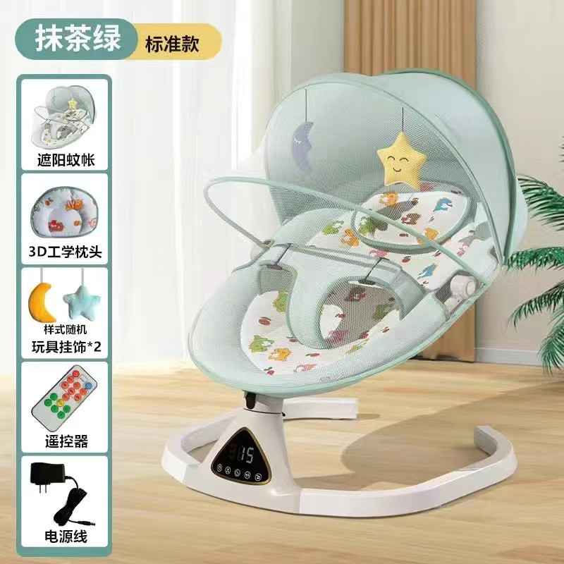 哄娃神器婴儿电动摇摇椅新生儿宝宝哄睡摇篮床带娃睡觉安抚椅躺椅|undefined