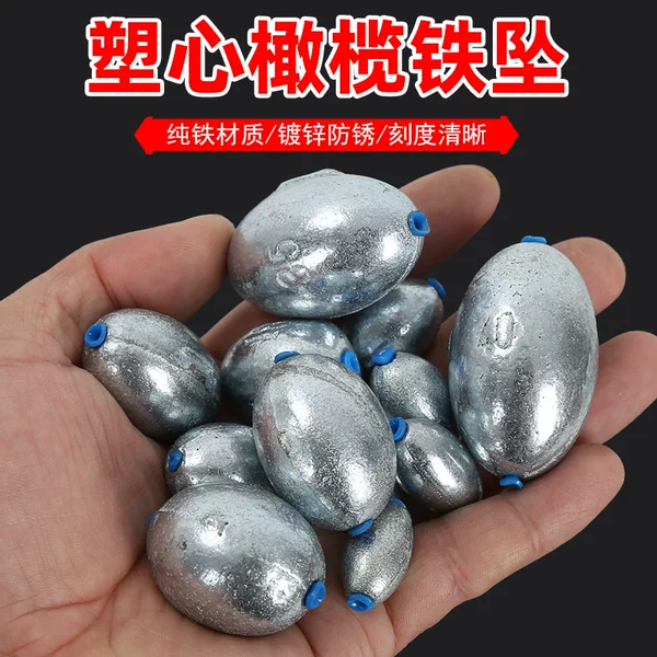 Plastic Core Olive Medium through Iron Sinker Does Not Damage the Line Fishing Gear Supplies Weighted Fishing Accessories Long Casting through Iron Sinker Wholesale