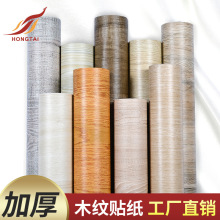 ���Sֱ�Npvc�Ӻ�ľ�y��ճ��������b�޹��b�f�Ҿ߷������T�N��