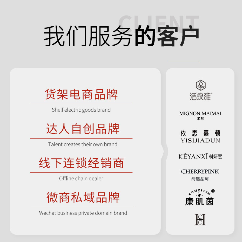 绿宝瓶海茴香新肌水保湿补水抗皱紧致护肤水熬夜醒肤抗倦容爽肤水|undefined