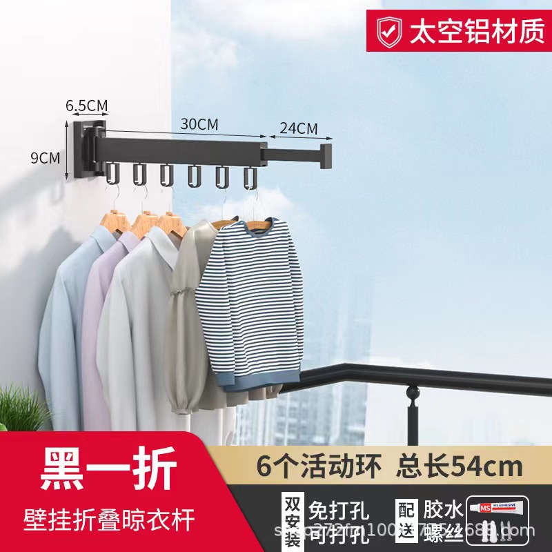 블랙 1 배 총 길이 54cm