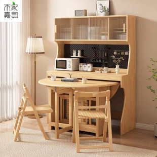 Modern Solid Wood Sideboard Dining Table Integrated Small Apartment Storage Cabinet Bar Storage Wall Extendable Folding Round Table