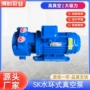 水环直联耐腐蚀水循环真空泵