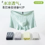 无痕抗菌平角夏季内裤
