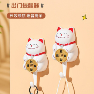 Reminder for the Elderly to Go Out, Home Smart Voice Sensor Reminder to Remind You to Turn Off the Gas When You Forget to Bring the Key, Open the Door and Window Gas Device