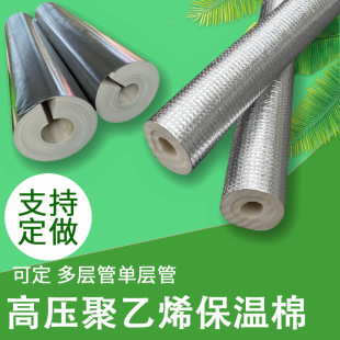 PPRˮ�ܱ��ع��� ˮ�ܱ��ع� ���ܱ��ع� ��ȼ�������̬F؛