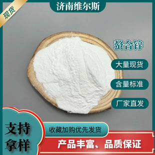 EDTA-Zn�����\ˮ�����~���14.5% EDTA�\ �r��΢��Ԫ���\�c�\��