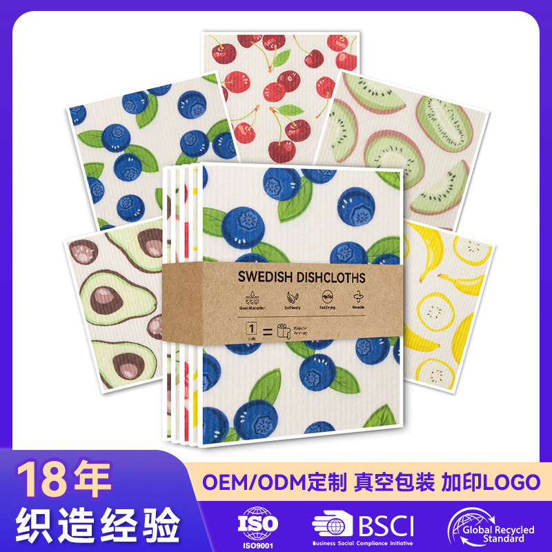 In-Stock Cartoon Printed Swedish Cleaning Cloth, Absorbent and Oil-Removing Scouring Pad, Customizable Printed Wood Pulp Sponge for Dishwashing