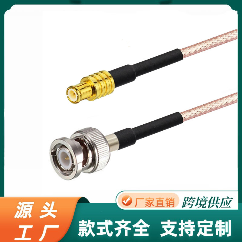 RF射频线 BNC公头转MCX公头转接线 BNC-J/MCX-J RG316电缆延长线