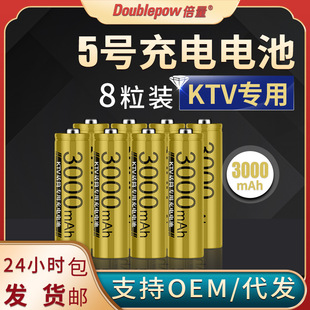 ���� ���늳�5̖ KTVԒͲ����懚�5̖8��3000����KTVԒͲ������