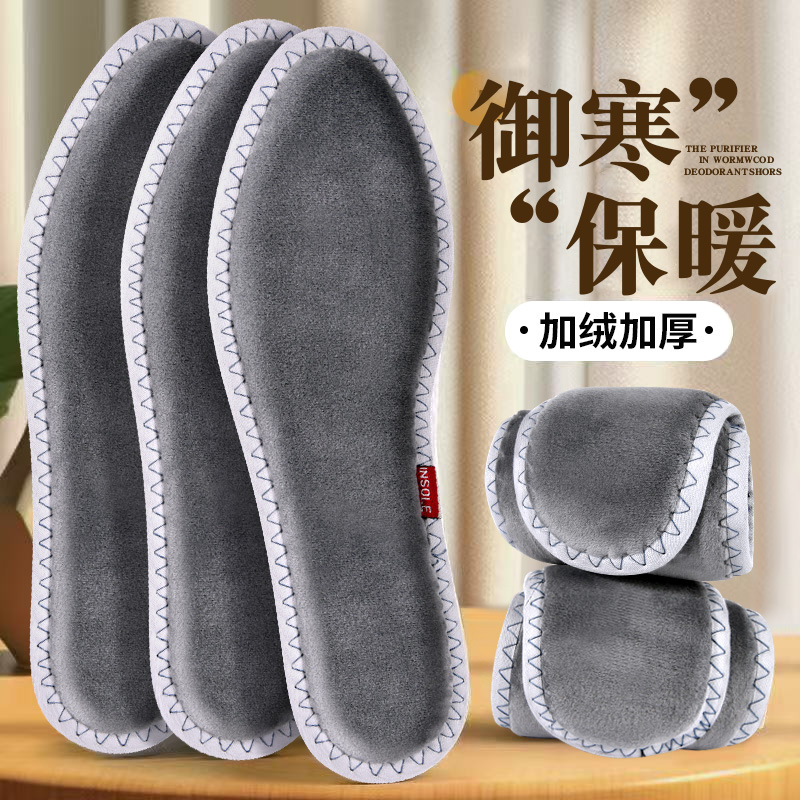 Calentamiento de algodón de vellón para hombres y mujeres más espeso acolchado transpiración suave absorción de sudor otoño y invierno antiolor no pierde pelo al por mayor