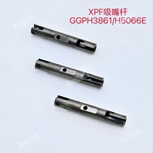 富士FUJI XPF贴片机吸嘴杆GGPH3861 H5066E优质现货SMT贴片机配件