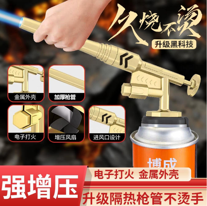 All-Metal Cassette Nozzle, Gas Spray Gun Igniter, Inverted Windproof Pig-Burning Artifact, Factory Direct Sale All-Metal Cassette Nozzle, Gas Spray Gun Igniter, Inverted Windproof Pig-Burning Artifact, Factory Direct Sale