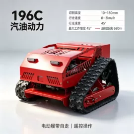 挖掘机械;割草机;装载机械