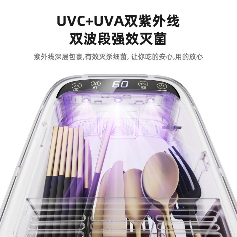 Chopstick sterilization and drying all-in-one machine wall-mounted chopstick storage box household punch-free chopstick barrel storage rack