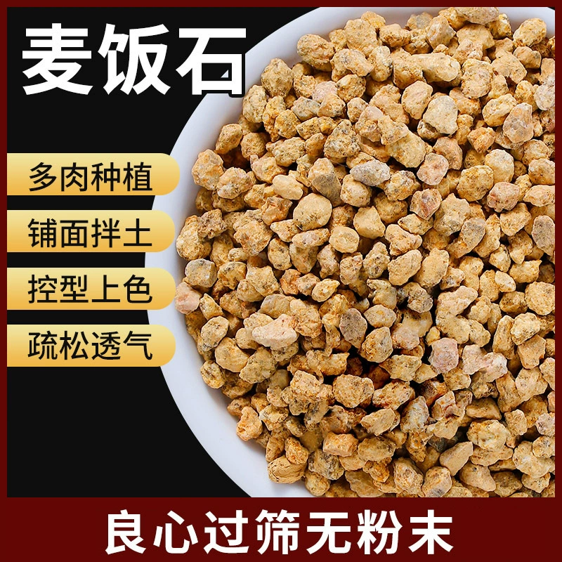 Золото мягкое пшеничное рисовые гранулы
