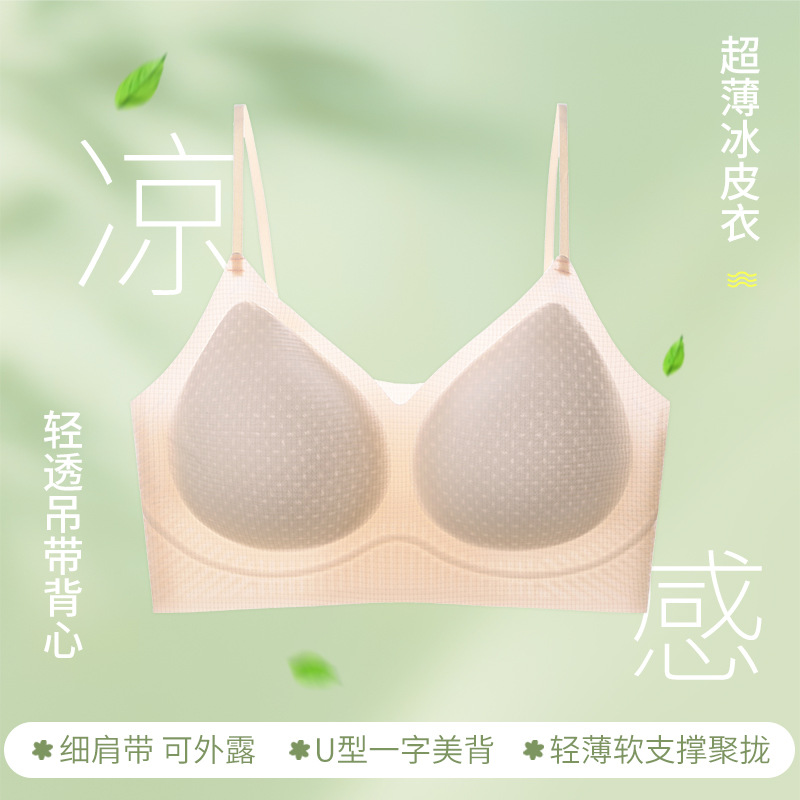 누드 피부색