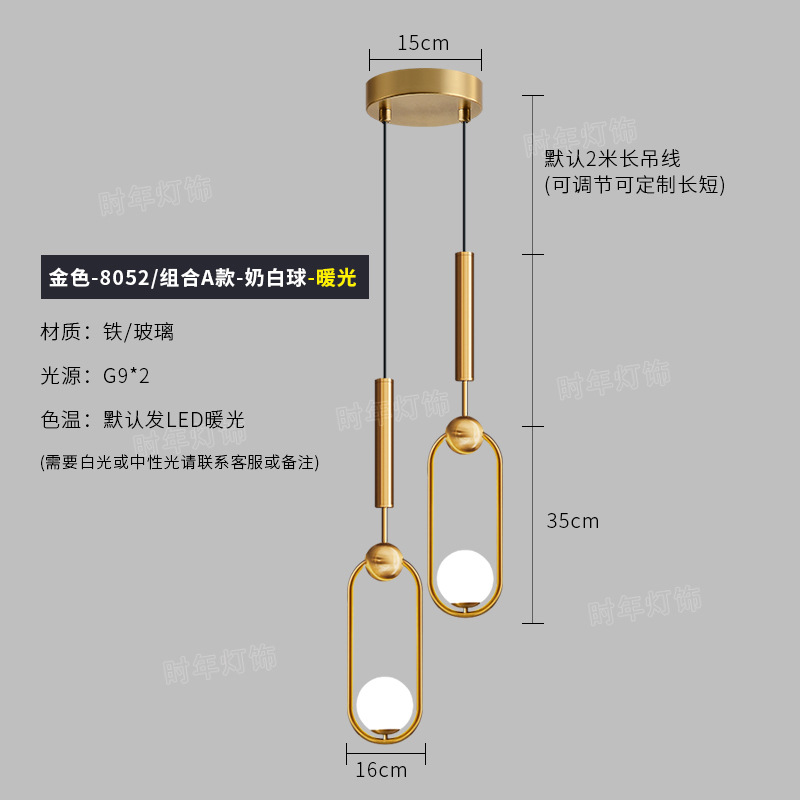 황금 8052/조합 유형 A/우유 흰색 ball-16cm 타원형 따뜻한 빛