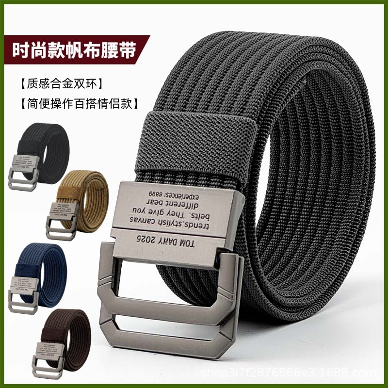 Woven travel tactics universal belt