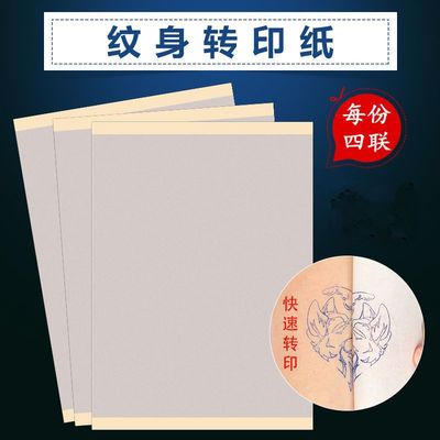 tattoo Transfers Copy paper Tracing paper Repeatedly Use Coordination Transfer cream Tattoo Equipment Consumables