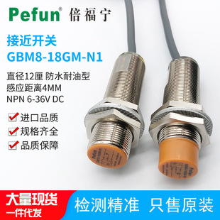 �������ӽ��_�PGBM8-18GM-N1���l������GBM8-18GM-A1�Б��_�P�r��